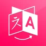 Easy Language Translate icon