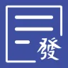 Taiwan Invoice icon